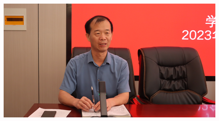 我校举办2023年秋季学期班主任培训工作会议 我校举办2023年秋季学期班主任培训工作会议