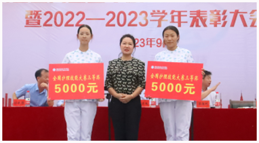 河南省医药卫生学校召开2023年秋季开学典礼暨表彰大会 河南省医药卫生学校召开2023年秋季开学典礼暨表彰大会