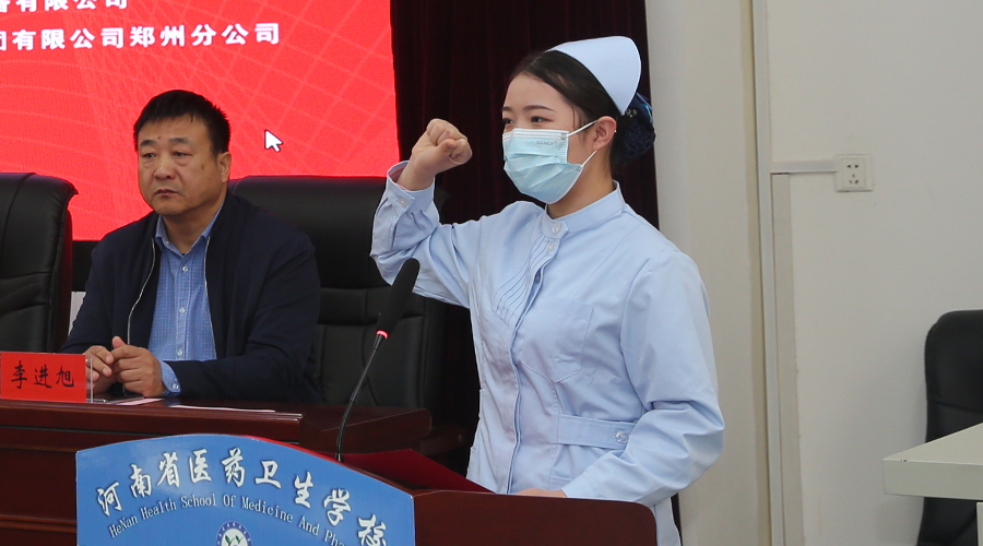 2021年河南省中等职业教育技能大赛护理技能竞赛开幕式在我校隆重举行 2021年河南省中等职业教育技能大赛护理技能竞赛开幕式在我校隆重举行
