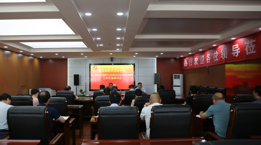 省委教育工委主题教育第五巡回指导组到我校调研指导主题教育工作 省委教育工委主题教育第五巡回指导组到我校调研指导主题教育工作