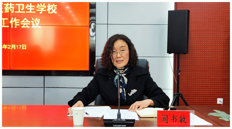 我校召开安全工作会议 我校召开安全工作会议