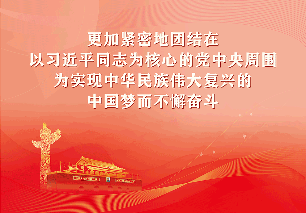 我校开展春节慰问活动 我校开展春节慰问活动