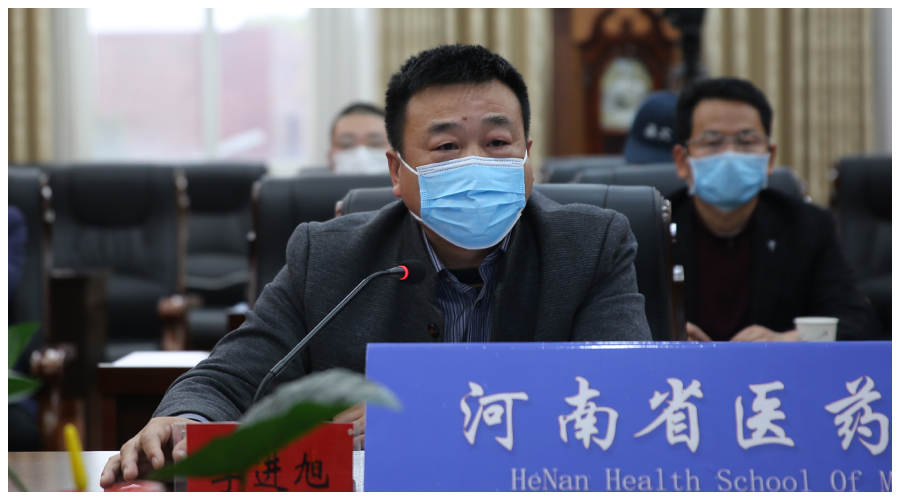 我校参加省工业和信息化厅召开厅属院校疫情防控 视频调度会议 我校参加省工业和信息化厅召开厅属院校疫情防控 视频调度会议