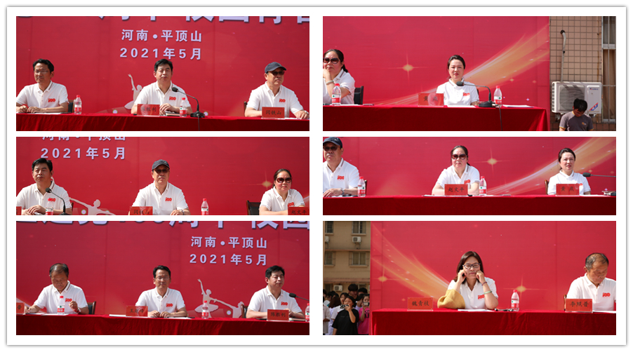 喜迎建党百年华诞 舞动激情青春风采 ——我校举行校园青春操大赛 喜迎建党百年华诞 舞动激情青春风采 ——我校举行校园青春操大赛