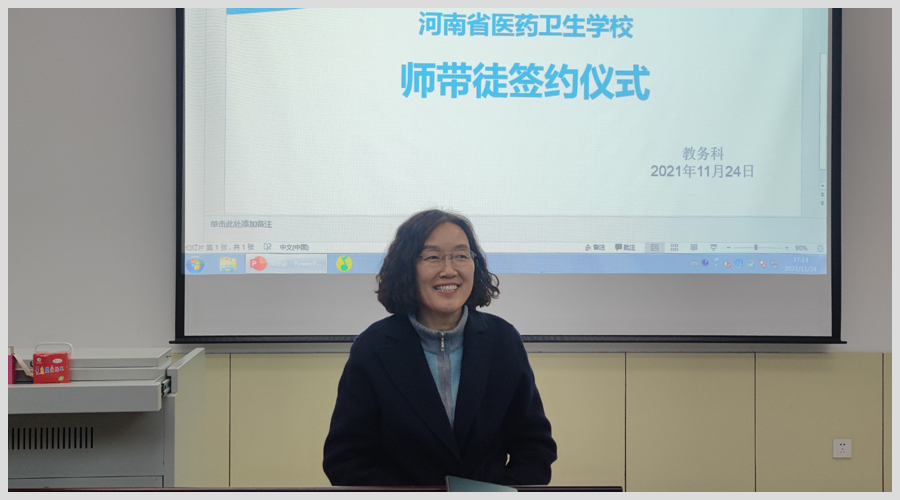 我校举行“师带徒”签约仪式 我校举行“师带徒”签约仪式