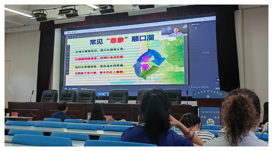 我校举办首届钉钉直播教学大赛 我校举办首届钉钉直播教学大赛