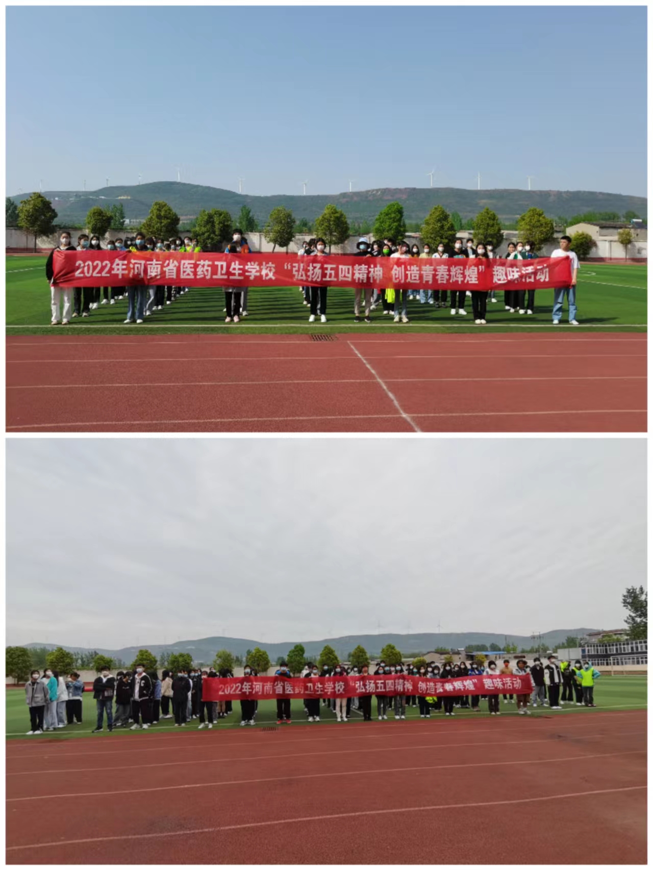 我校团委组织开展“无敌风火轮”、“旱地龙舟”趣味活动 我校团委组织开展“无敌风火轮”、“旱地龙舟”趣味活动