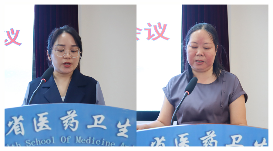 我校召开2021-2022学年班主任工作会议 我校召开2021-2022学年班主任工作会议