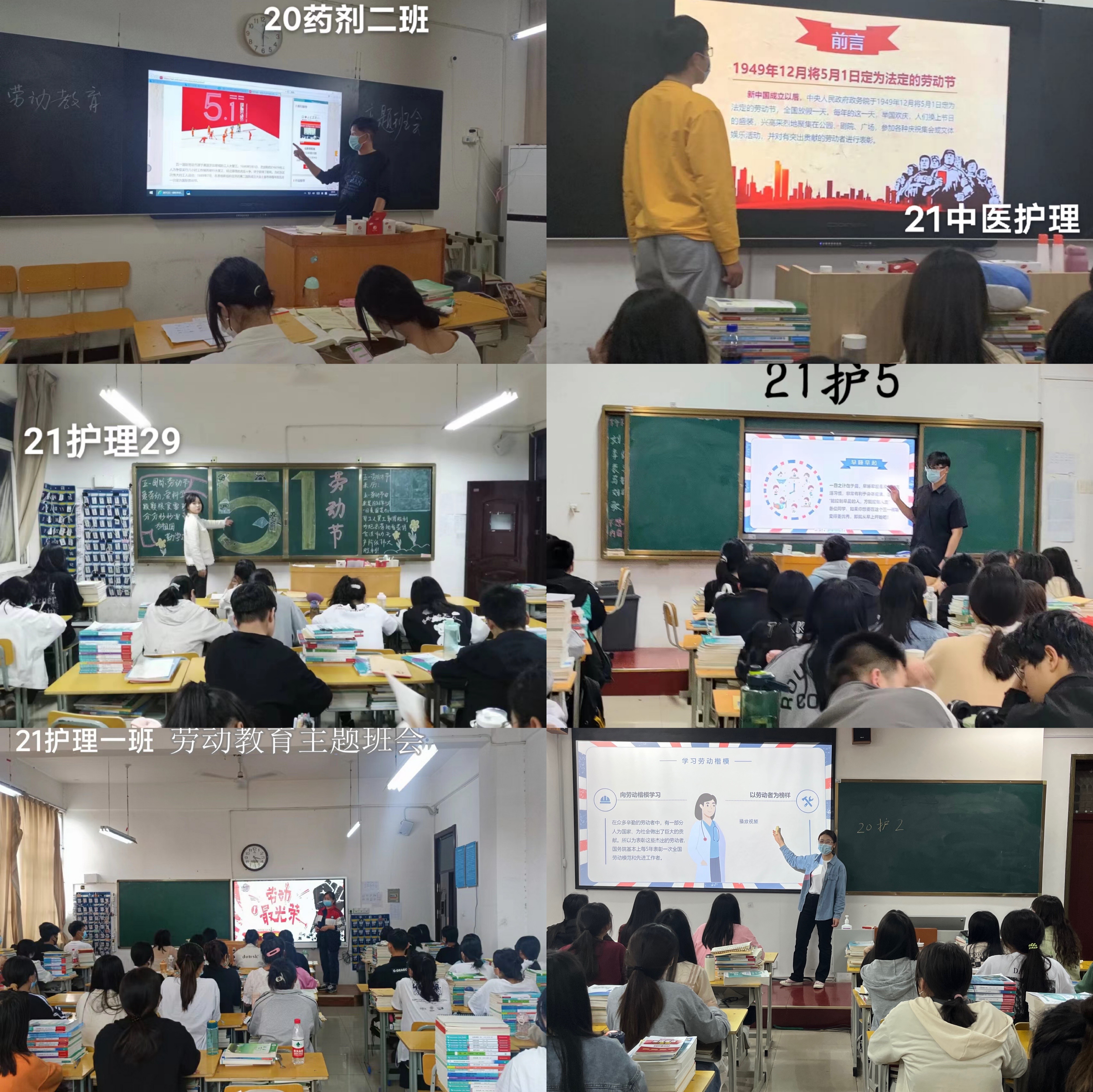 我校开展劳动教育周系列实践活动 我校开展劳动教育周系列实践活动