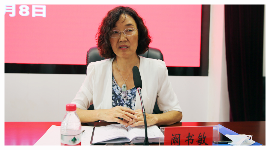 我校召开2022年秋季开学工作会议 我校召开2022年秋季开学工作会议