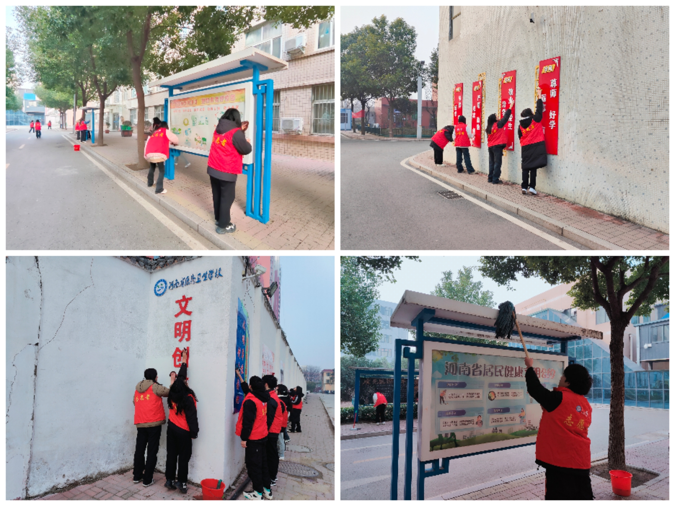 我校开展“庆元旦,迎新年”卫生清扫志愿服务活动 我校开展“庆元旦,迎新年”卫生清扫志愿服务活动