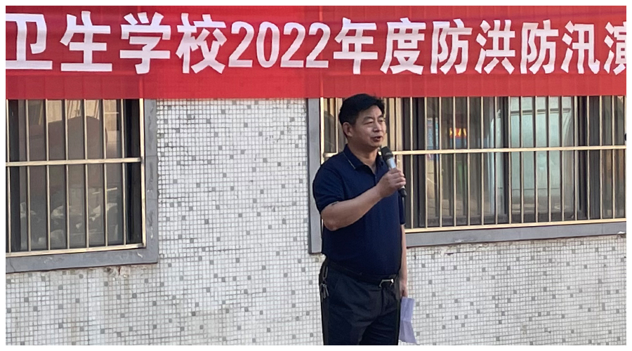 我校组织开展2022年度防洪防汛应急演练 我校组织开展2022年度防洪防汛应急演练