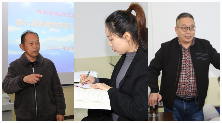 我校召开第六届教育教学研讨会 我校召开第六届教育教学研讨会