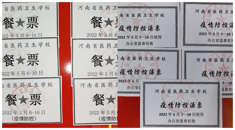我校实施校园全封闭管理 我校实施校园全封闭管理