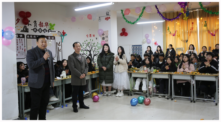 我校举办班级元旦联欢会 我校举办班级元旦联欢会