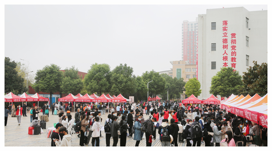 记河南省医药卫生学校2021级新生入学报到 记河南省医药卫生学校2021级新生入学报到