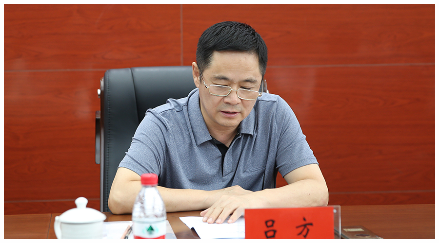 省工信厅一级巡视员吕方一行莅临我校召开领导干部调整工作会议