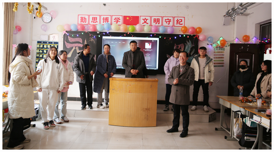 我校举办班级元旦联欢会 我校举办班级元旦联欢会