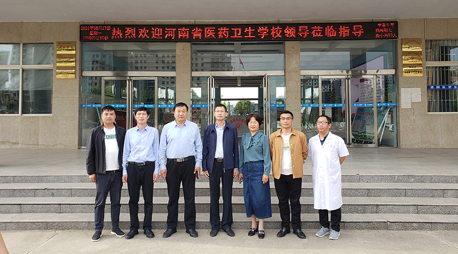 我校与商丘两所卫校进行招生合作交流 我校与商丘两所卫校进行招生合作交流