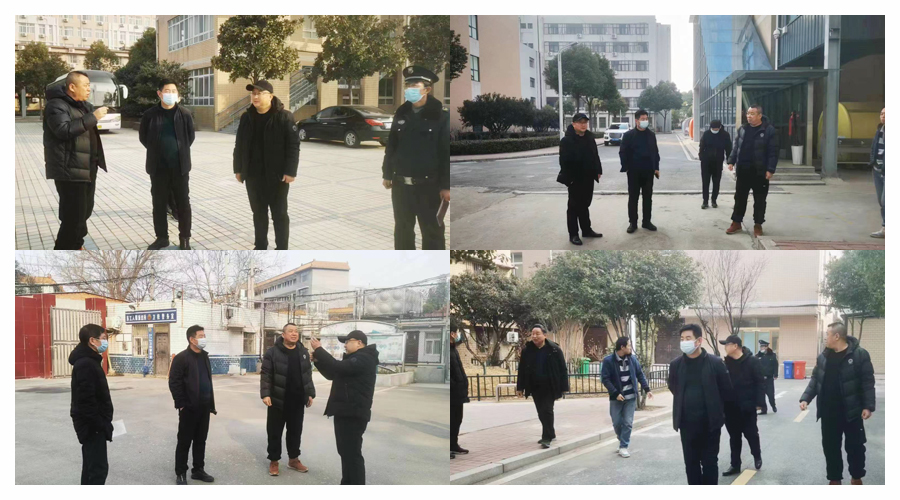 我校开展开学前安全大检查活动 我校开展开学前安全大检查活动