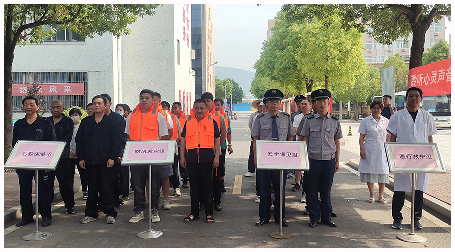 我校开展防汛应急演练 我校开展防汛应急演练