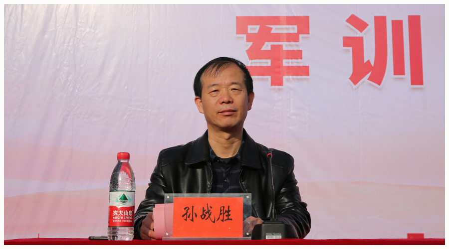 我校举行2022级学生军训开营仪式 我校举行2022级学生军训开营仪式