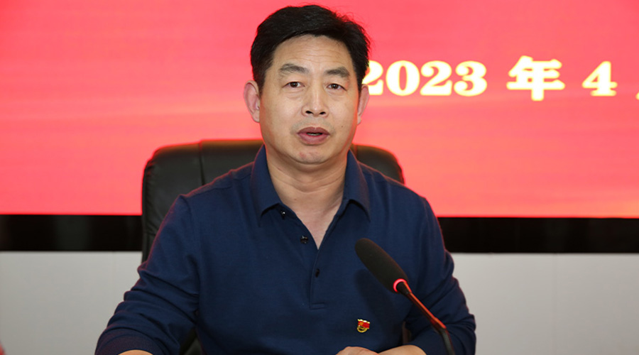 我校召开2023年全面从严治党工作会议 我校召开2023年全面从严治党工作会议