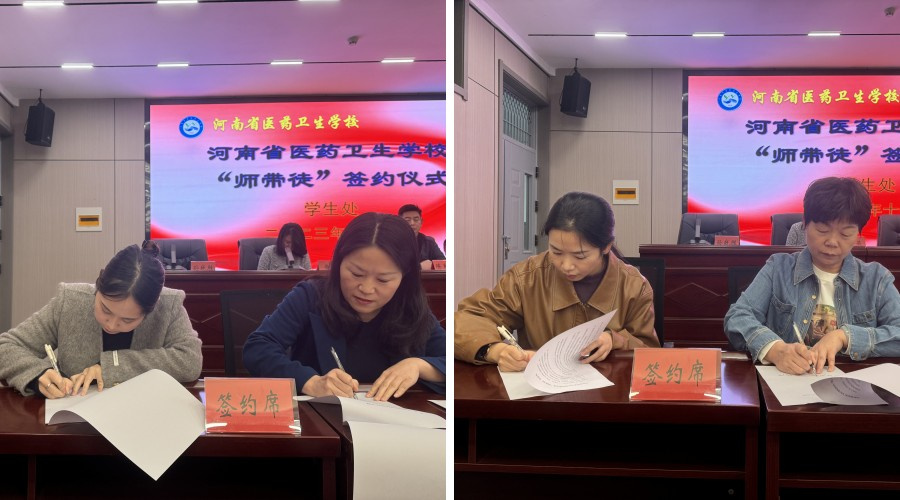 我校举行班主任师带徒签约仪式 我校举行班主任师带徒签约仪式