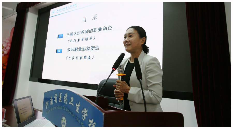 我校举办“新时代文明实践大讲堂”第十讲 我校举办“新时代文明实践大讲堂”第十讲