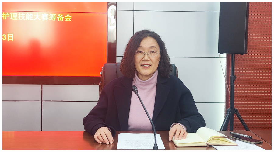 我校召开2022年度中等职业教育护理技能大赛筹备会 我校召开2022年度中等职业教育护理技能大赛筹备会