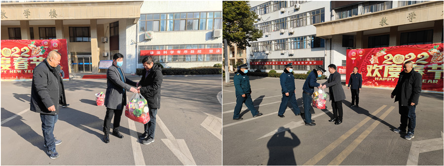 校领导慰问值班员工 校领导慰问值班员工