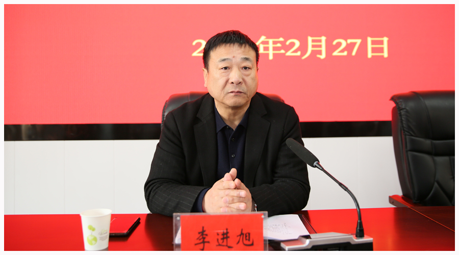 我校召开2024年春季开学工作会议 我校召开2024年春季开学工作会议