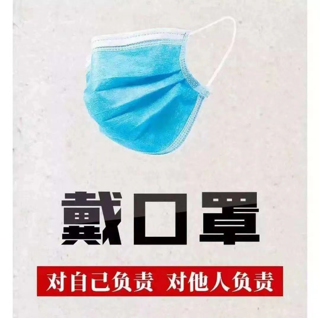 关于规范疫情防控期间校园内学生佩戴口罩的通知 关于规范疫情防控期间校园内学生佩戴口罩的通知