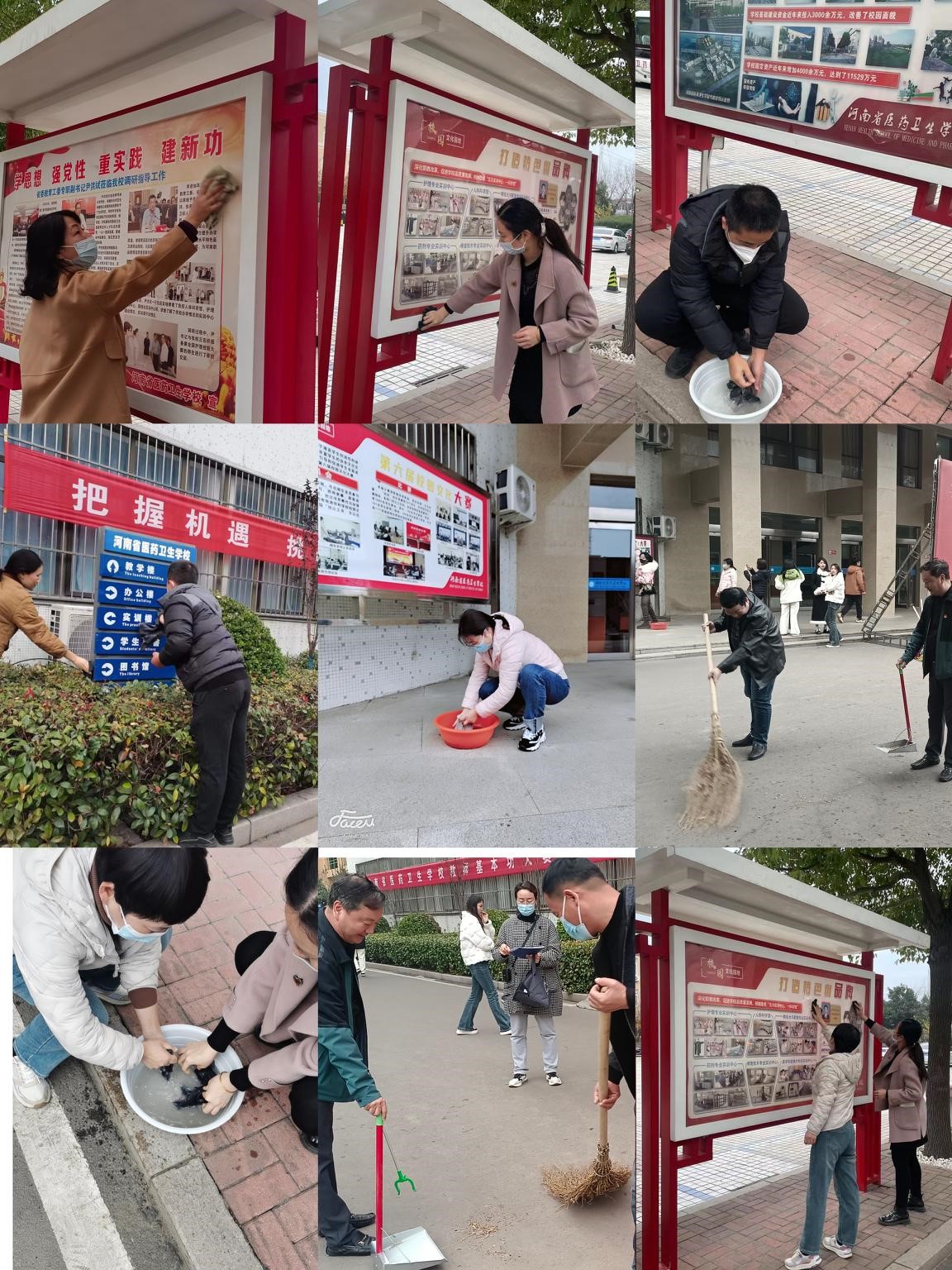 教学第二支部开展12月校园卫生和健康生活系列活动 之(一) 教学第二支部开展12月校园卫生和健康生活系列活动 之(一)