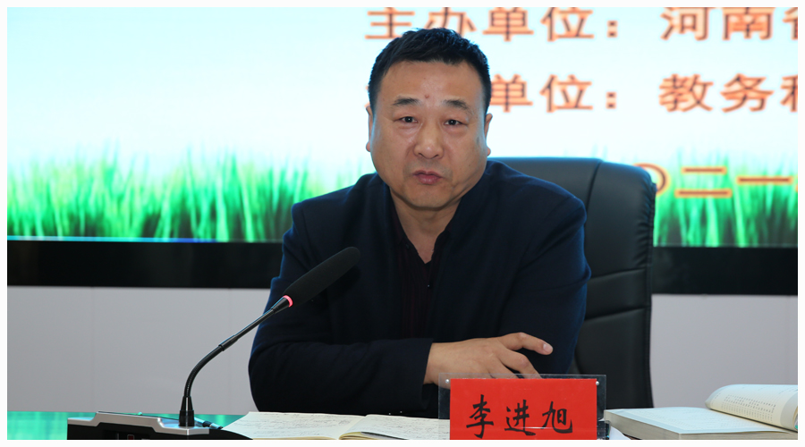 我校召开第六届教育教学研讨会 我校召开第六届教育教学研讨会