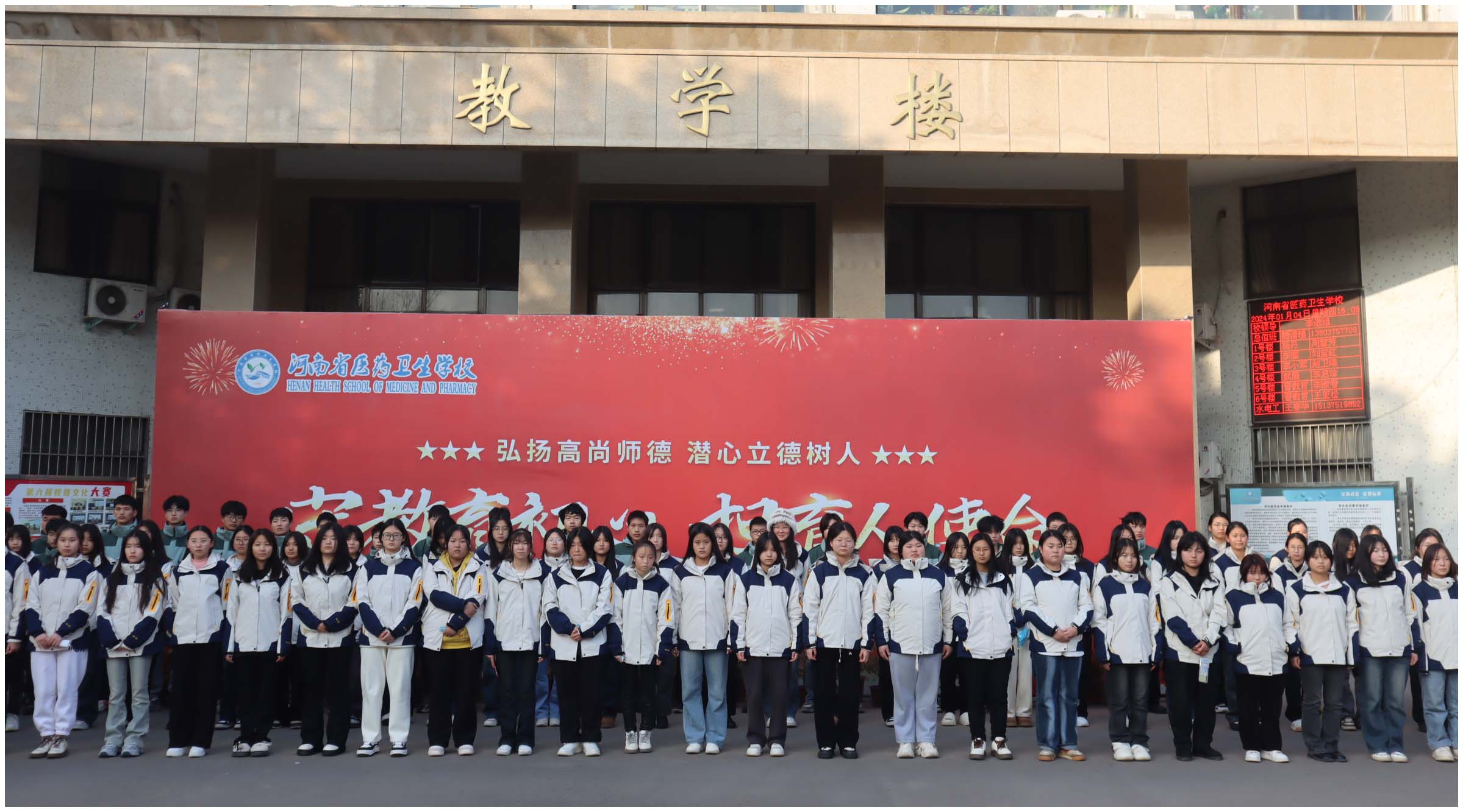 我校为贫困学生发放棉服 我校为贫困学生发放棉服