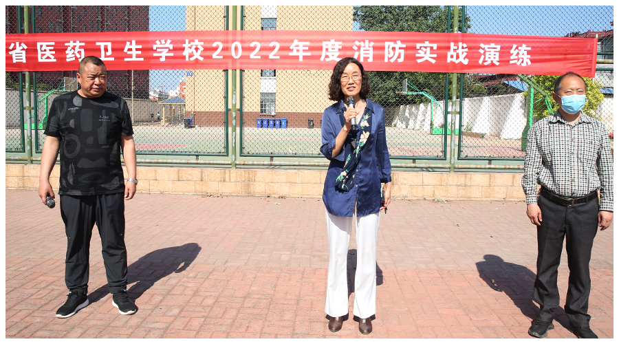 我校组织开展消防灭火实战演练 我校组织开展消防灭火实战演练