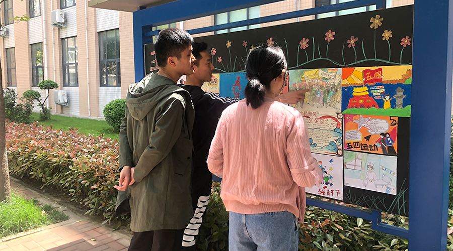 聚青年之火 燃五四之光 聚青年之火 燃五四之光