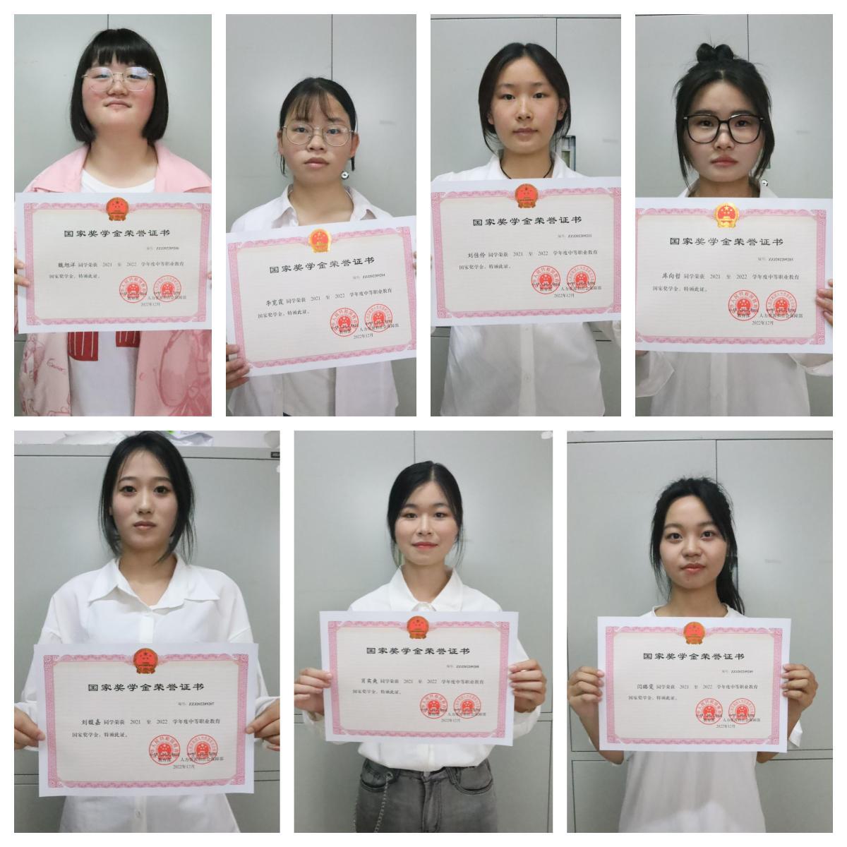 我校召开国家奖学金暨专项奖学金颁奖大会 我校召开国家奖学金暨专项奖学金颁奖大会