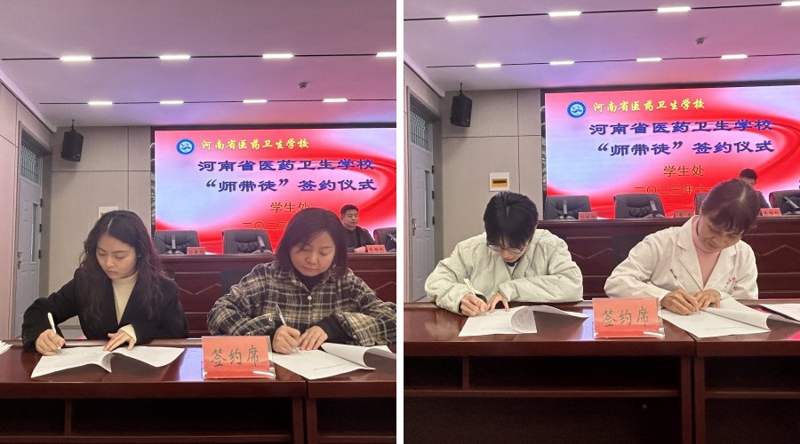 我校举行班主任师带徒签约仪式 我校举行班主任师带徒签约仪式