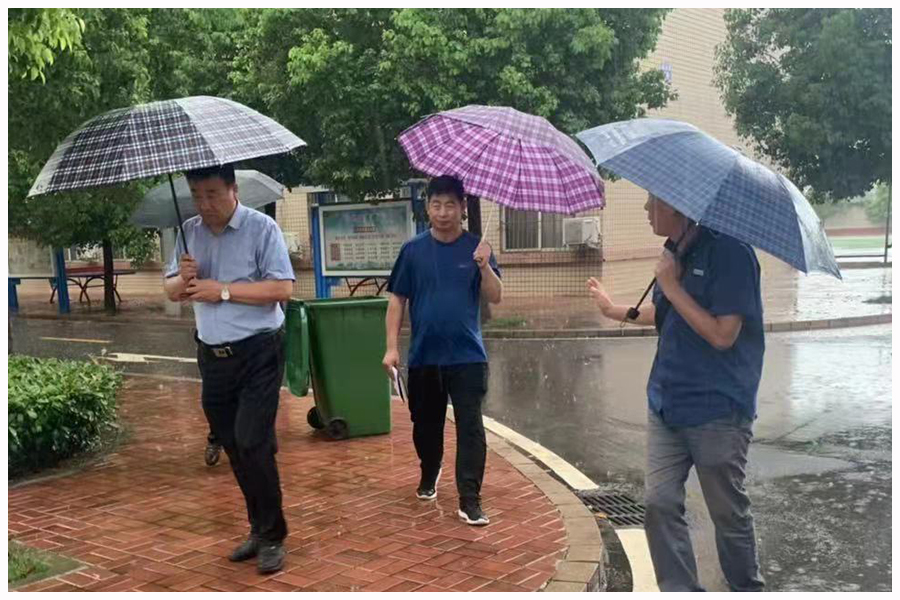我校及时检查督导校园防汛安全工作 我校及时检查督导校园防汛安全工作