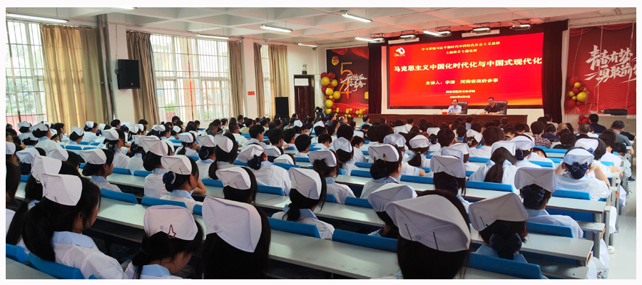 我校邀请河南省政府参事李涛来校作主题教育专题党课辅导 我校邀请河南省政府参事李涛来校作主题教育专题党课辅导