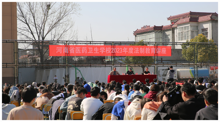 我校开展法制教育讲座进校园活动 我校开展法制教育讲座进校园活动