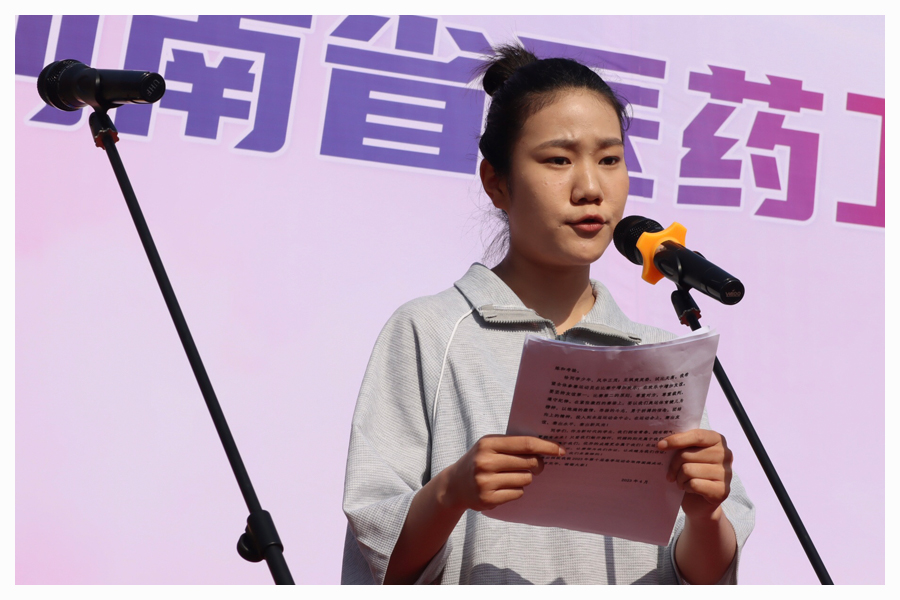 我校2023年春季运动会圆满举行 我校2023年春季运动会圆满举行