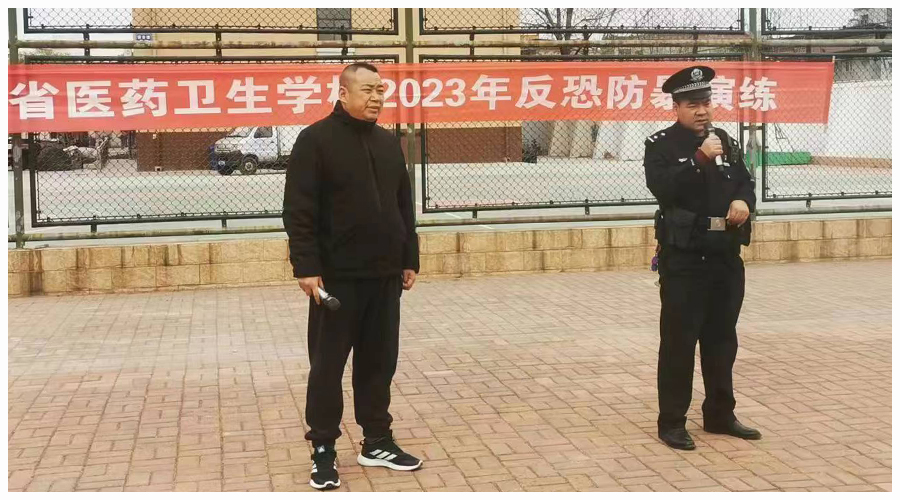 我校开展反恐防暴应急演练 我校开展反恐防暴应急演练
