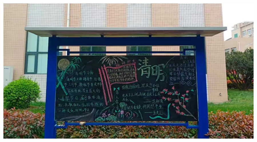 我校开展清明节缅怀先烈主题系列活动 我校开展清明节缅怀先烈主题系列活动
