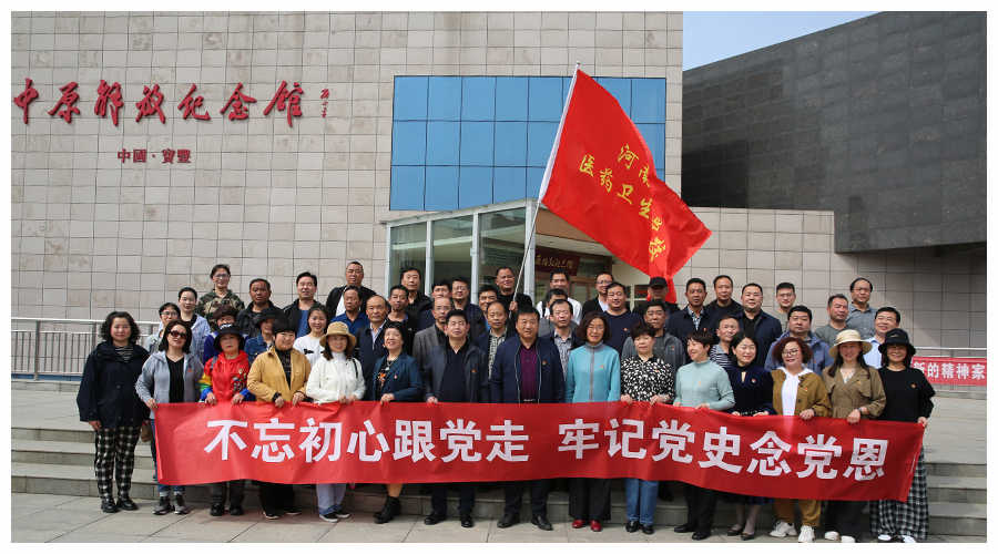 我校开展党史学习教育实地专题培训 我校开展党史学习教育实地专题培训