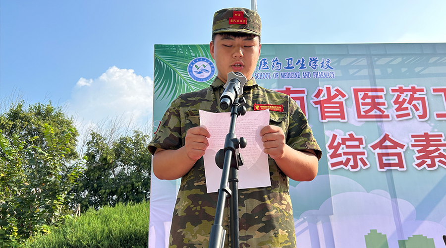 新生综合素质拓展训练汇操震撼上演,快来看帅气的你! 新生综合素质拓展训练汇操震撼上演,快来看帅气的你!