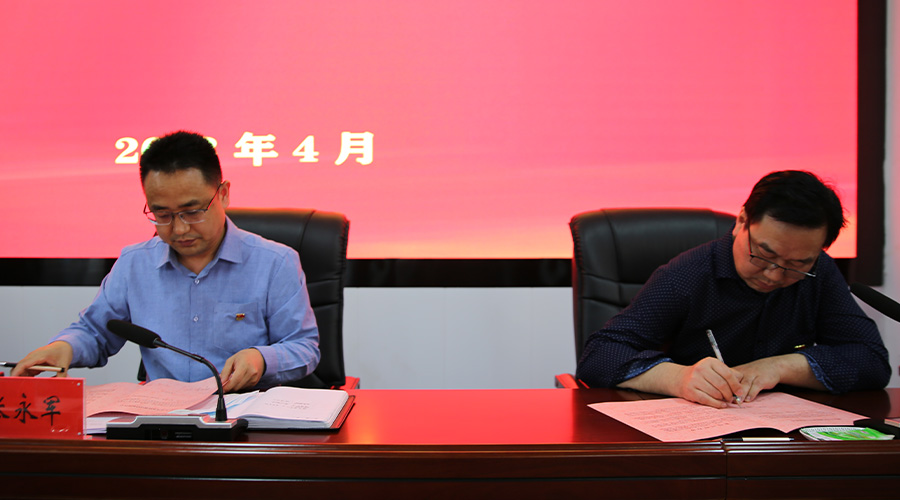 我校召开2023年全面从严治党工作会议 我校召开2023年全面从严治党工作会议
