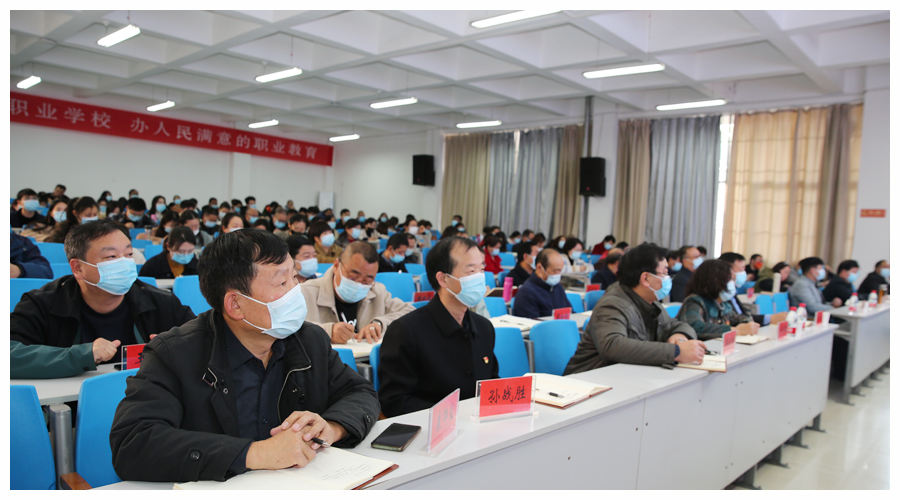 我校举行党史学习教育专题宣讲报告会 我校举行党史学习教育专题宣讲报告会
